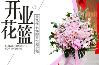 山东青岛平度市同和街道西侯家庄村花篮配送